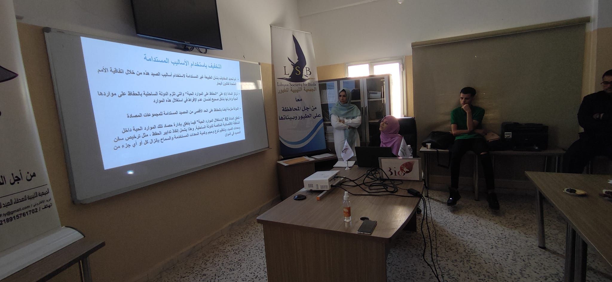 The Sustainability of Fishing Project in Farwa Lake 043 0a9096ae