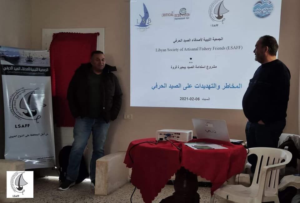 The Sustainability of Fishing Project in Farwa Lake 032 2d5baa23