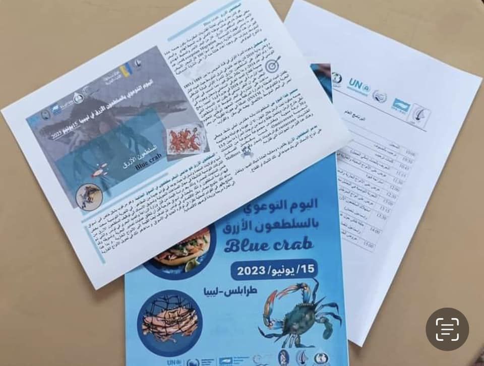 Blue Crab Awareness Day 15 9b5ce335