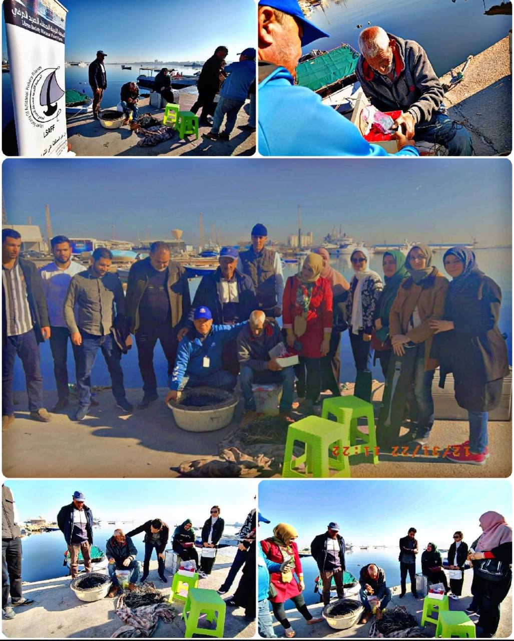 Artisanal Fishermen s Day