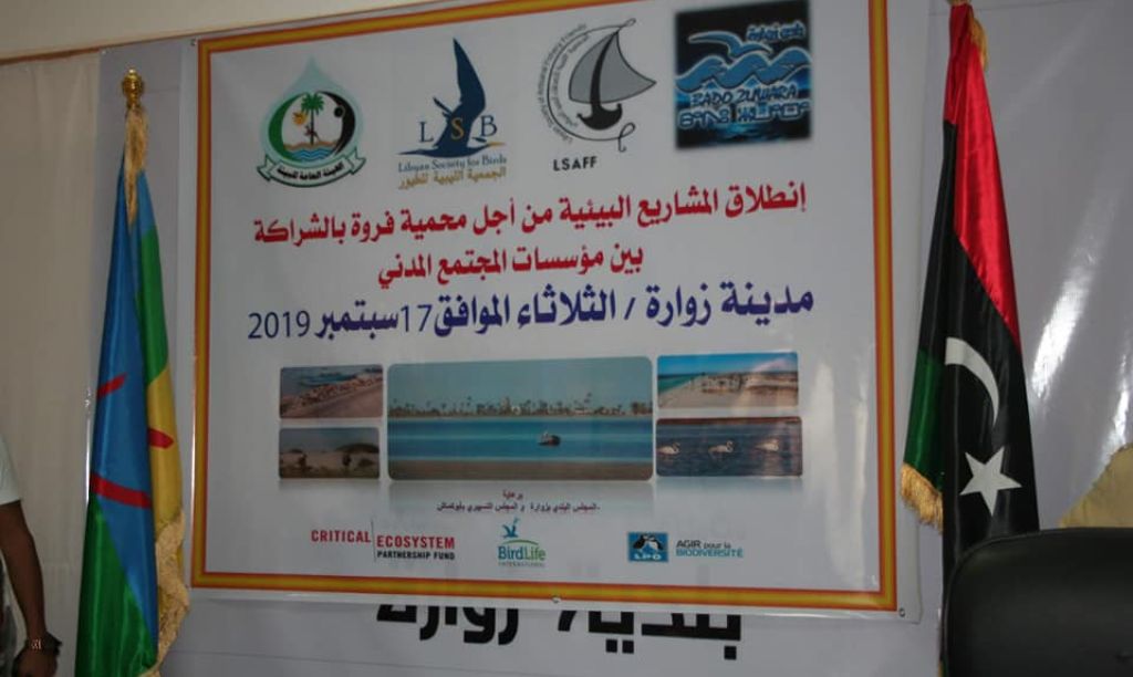 The Sustainability of Fishing Project in Farwa Lake 009 7af8db51