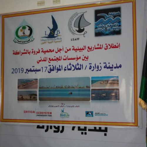 The Sustainability of Fishing Project in Farwa Lake 009 1 88ed3c3b