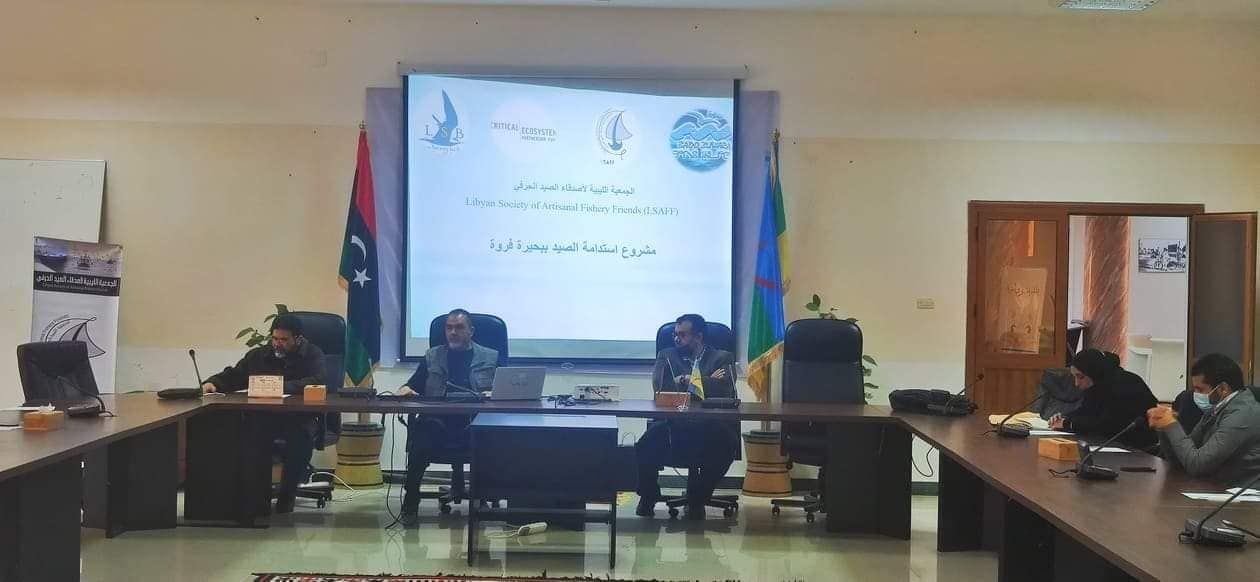 The Sustainability of Fishing Project in Farwa Lake 020 60bf4d56