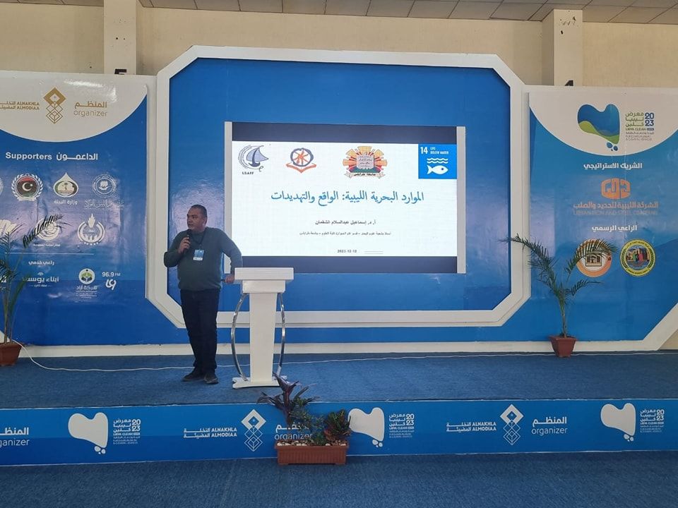 libya clean expo 5 cc7e0a11