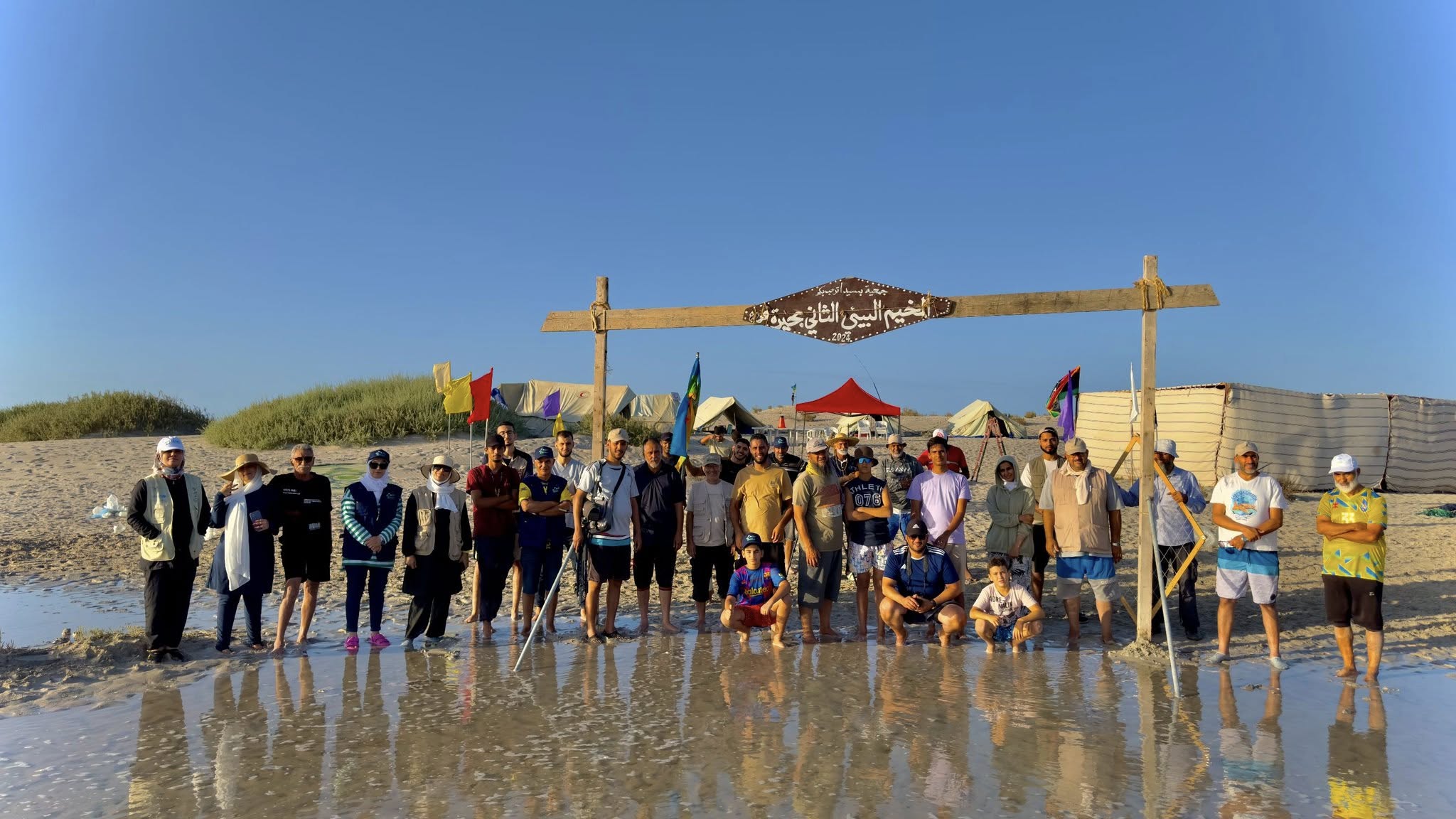 fawrah environmental camp 2024